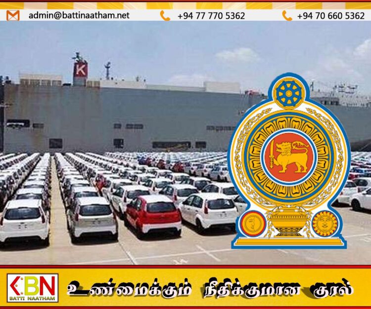 வாகன வரிகளைக் குறைக்க முடியாது; அரசாங்கம் அறிவிப்பு