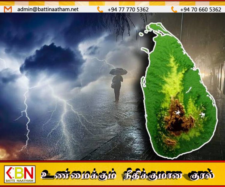 இன்றைய வானிலை அறிக்கை