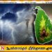 இன்றைய வானிலை அறிக்கை