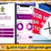 தேர்தல் தொடர்பான முறைப்பாடுகளை சமர்ப்பிப்பதற்கான புதிய தொலைபேசி செயலி அறிமுகம்