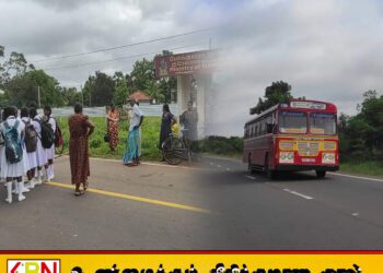 நாட்டு மக்களுக்கு விடுக்கப்பட்டுள்ள முக்கிய அறிவிப்பு