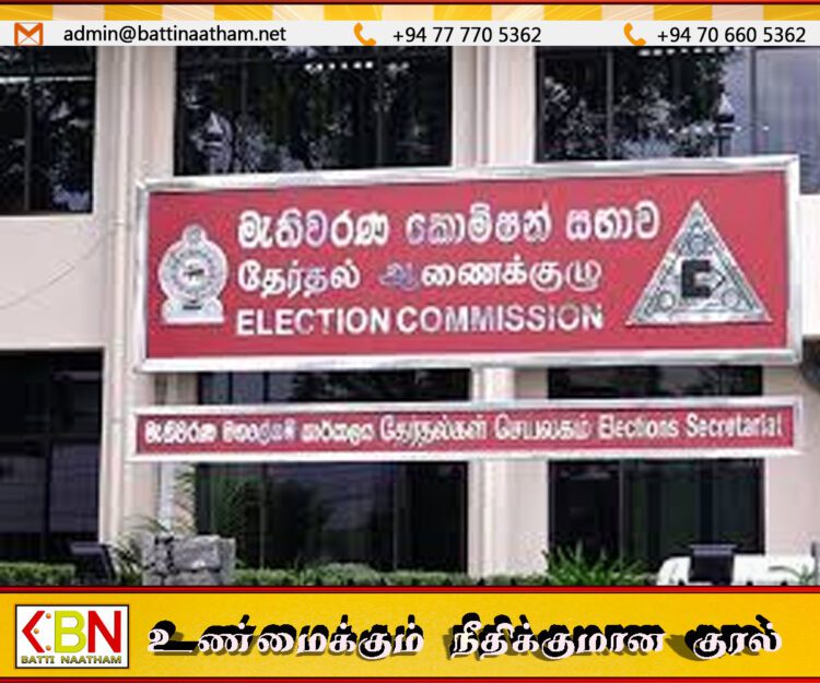 எதிர்வரும் உள்ளூராட்சி மன்றத் தேர்தலுக்காக இதுவரை கட்டுப்பணம் செலுத்தியவர்களின் விபரம்