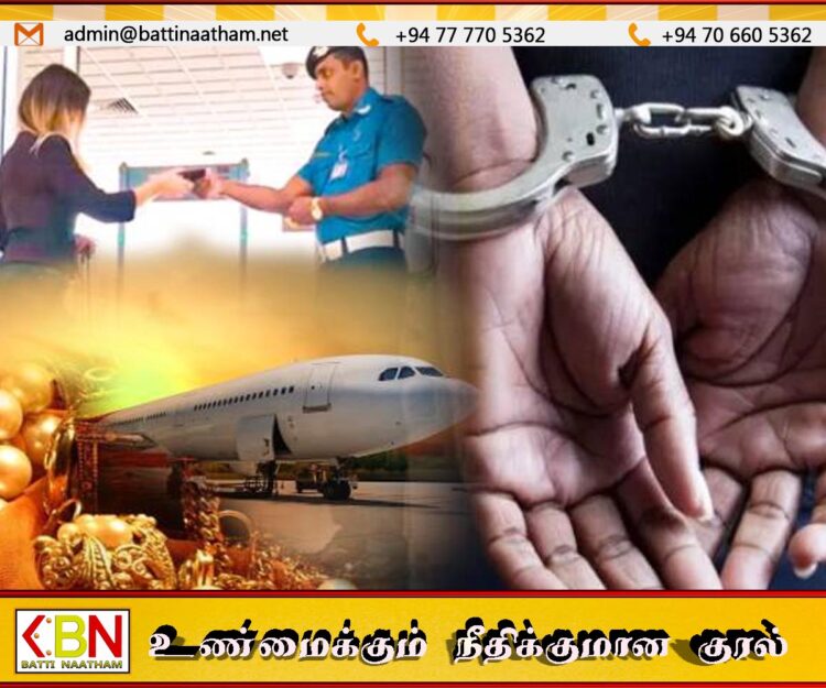 கட்டுநாயக்க விமான நிலையத்தில் 28 மில்லியன் தங்க நகைகளுடன் இரு பெண்கள் கைது