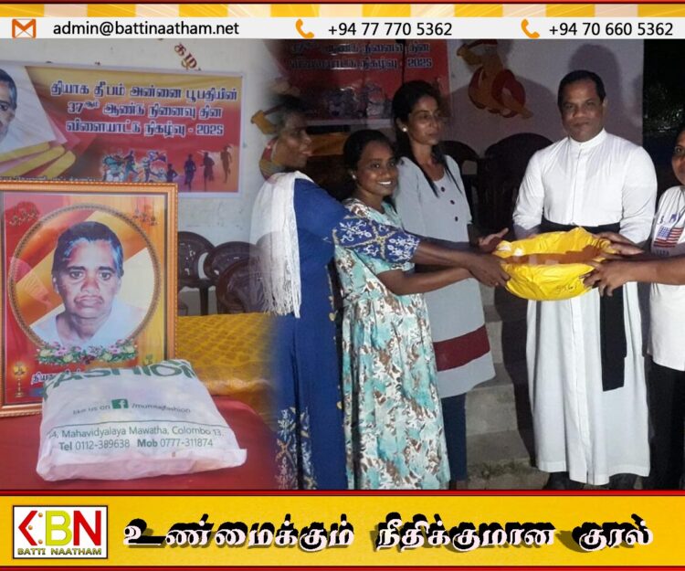 அன்னை பூபதியின் 37 ஆம் ஆண்டு நினைவை முன்னிட்டு பெண்களுக்கான கிராமிய விளையாட்டு நிகழ்வு