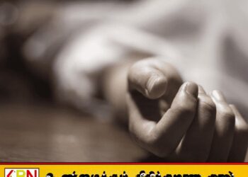 புத்தாண்டு தினத்தன்று வீட்டை அலங்காரம் செய்தவருக்கு நேர்ந்த கதி
