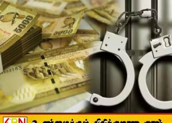 வெள்ளவத்தையில் பெருந்தொகை பணத்துடன் இருவர் கைது