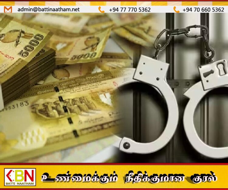 வெள்ளவத்தையில் பெருந்தொகை பணத்துடன் இருவர் கைது