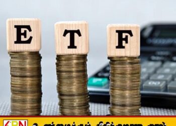 2024 ஆம் ஆண்டு இறுதிக்குள் ETF உறுப்பினர்களில் 14% மட்டுமே செயலில்