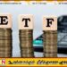 2024 ஆம் ஆண்டு இறுதிக்குள் ETF உறுப்பினர்களில் 14% மட்டுமே செயலில்