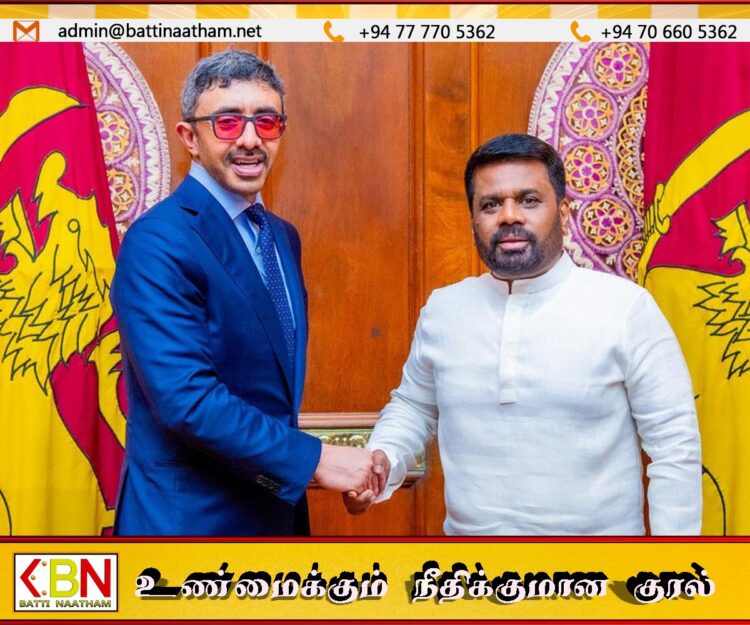 இலங்கையுடன் எரிசக்தி சுற்றுலா முதலீட்டிற்கு முன்னுரிமை அளிக்க ஐக்கிய அரபு அமீரகம் முடிவு