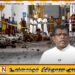 ஈஸ்டர் தாக்குதல் குறித்த எப்.பி.ஐ அறிக்கையை கத்தோலிக்க சபை நிராகரிப்பு