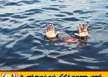 கிண்ணியாவில் நண்பர்களுடன் குளிக்க சென்ற சிறுவன் நீரில் மூழ்கி உயிரிழப்பு