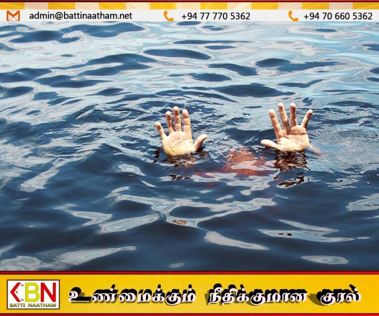 கிண்ணியாவில் நண்பர்களுடன் குளிக்க சென்ற சிறுவன் நீரில் மூழ்கி உயிரிழப்பு