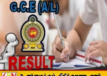 உயர்தர பரீட்சை பெறுபேறுகள் தொடர்பில் வெளியான முக்கிய அறிவிப்பு