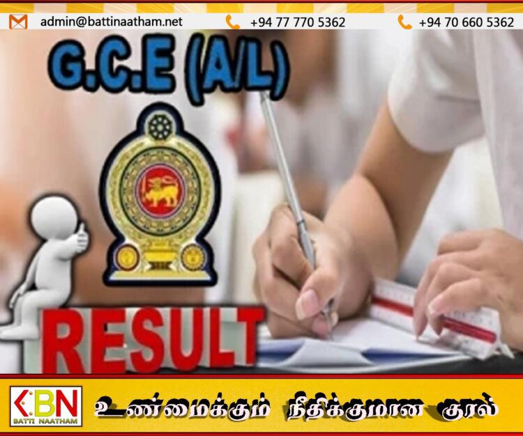 உயர்தர பரீட்சை பெறுபேறுகள் தொடர்பில் வெளியான முக்கிய அறிவிப்பு