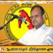சிங்கள தேசியக் கட்சி தமிழ் மக்களின் அரசியல் பிரதிநிதித்துவத்தை பெறுவது தமிழர்களின் அரசியல் உரிமைகளை பாதிக்கின்ற விடயமாகும்; நாடுகடந்த தமிழீழ அரசாங்கம்