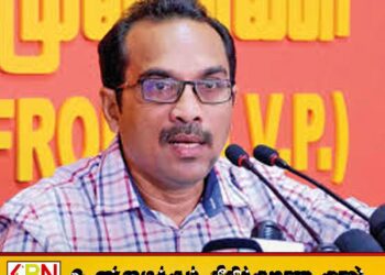 கட்ட திட்டமிடப்பட்டிருந்த மேம்பாலத்தின் கட்டுமானப் பணிகள் நிறுத்தப்பட்டதால் அரசுக்கு ஏற்பட்ட நட்டம்