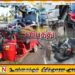 கடந்த மூன்று மாதங்களில் மாத்திரம் விபத்துக்களில் 592 பேர் உயிரிழப்பு