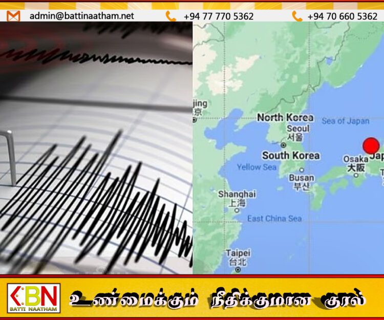 ஜப்பானின் பேரழிவை ஏற்படுத்தக்கூடிய நிலநடுக்க எச்சரிக்கை!