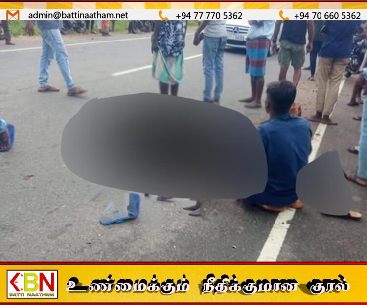 மட்டு கிரான்குளத்தில் மற்றுமொரு விபத்து; ஒருவர் பலி