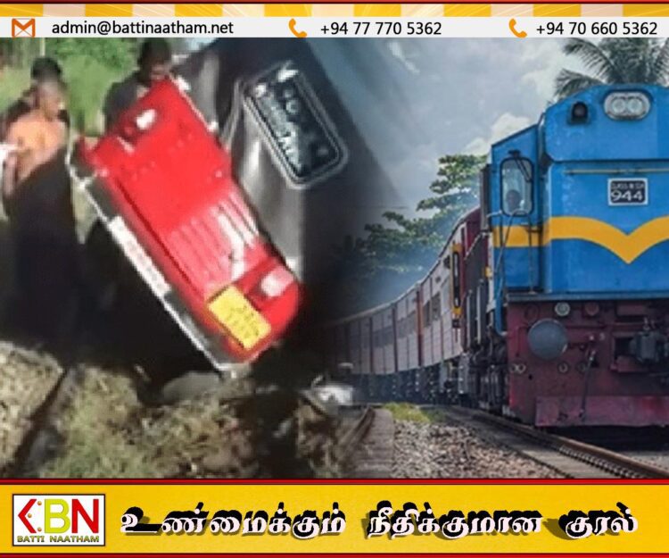 தொடருந்து முச்சக்கர வண்டி மோதி கோர விபத்து