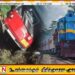 தொடருந்து முச்சக்கர வண்டி மோதி கோர விபத்து
