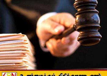 மேஜர் ஜெனரலுக்கு எதிராக பிறப்பிக்கப்பட்ட உத்தரவு