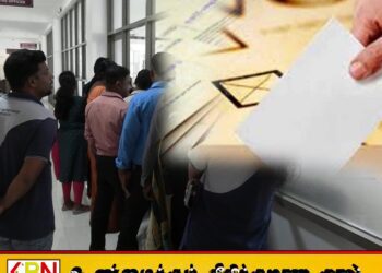 மட்டக்களப்பில் அமைதியான முறையில் முறையில் நடைபெறும் தபால் மூல வாக்களிப்பு