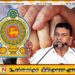 ஓய்வூதியர்கள் எதிர்கொள்ளும் ஊதிய பிரச்சினைகளைத் தீர்க்க அரசு நடவடிக்கை