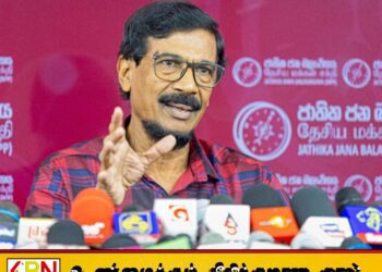எமது அரசை எந்தச் சதி முயற்சியாலும் கவிழ்க்கவே முடியாது; ரில்வின் சில்வா