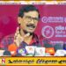 எமது அரசை எந்தச் சதி முயற்சியாலும் கவிழ்க்கவே முடியாது; ரில்வின் சில்வா