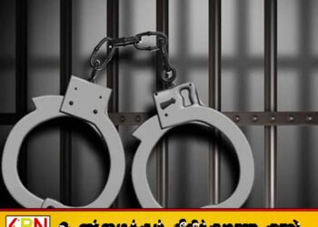 ராஜபக்ச குடும்பத்திற்கு ஆவணங்களைத் தயாரித்தவர் கைது