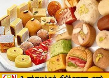மக்கள் அதிகம் இனிப்பு சாப்பிடுவதைத் தடுப்பதற்காக வெளிநாட்டில் எடுக்கப்பட்ட அதிரடி முடிவு
