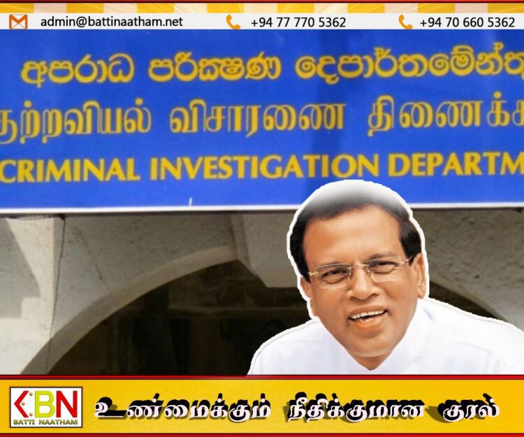 குற்றப் புலனாய்வுத் திணைக்களத்தில் முன்னிலையான முன்னாள் ஜனாதிபதி மைத்திரி