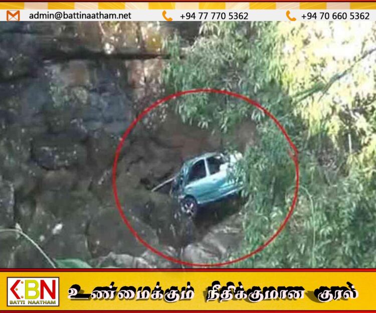 கார் ஒன்று வீதியை விட்டு விலகி சுமார் 300 அடி பள்ளத்தில் வீழ்ந்து விபத்து