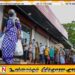 நபர் ஒருவருக்கு மாதந்தோறும் தேவைப்படும் குறைந்தபட்ச தொகை