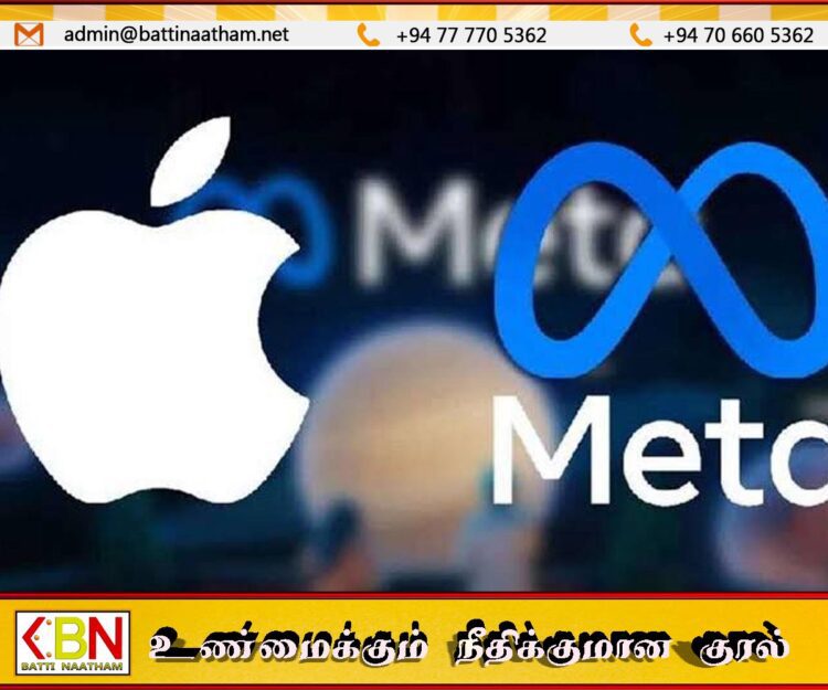 அப்பிள் மற்றும் மெட்டாவிற்கு ஐரோப்பிய ஒன்றியம் விதித்த மில்லியன் டொலர் அபராதம்