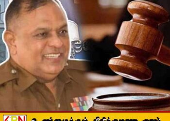சரணடைந்த நெவில் சில்வாவுக்கு பிணை