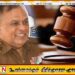 சரணடைந்த நெவில் சில்வாவுக்கு பிணை