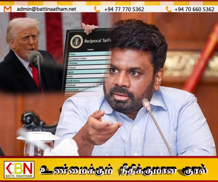 இலங்கை மீது ட்ரம்ப் விதித்துள்ள வரியை தொடர்ந்து ஜனாதிபதியின் நடவடிக்கை