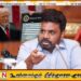 இலங்கை மீது ட்ரம்ப் விதித்துள்ள வரியை தொடர்ந்து ஜனாதிபதியின் நடவடிக்கை