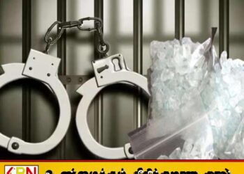 8 மில்லியன் ரூபாய் மதிப்புள்ள ஹெராயின் மற்றும் ஐஸ் போதைப்பொருளுடன் சந்தேக நபர் கைது