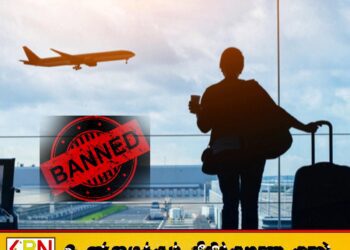 14 நாடுகளுக்கு தற்காலிக விசாக்களை தடை விதித்துள்ள வெளிநாடு