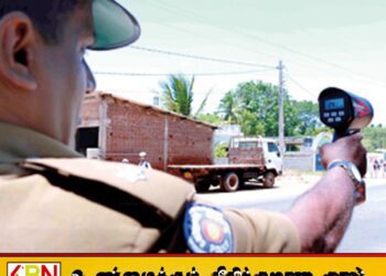 சாரதிகளை சுற்றிவளைக்கும் தீவிர நடவடிக்கைகளில் பொலிஸார்