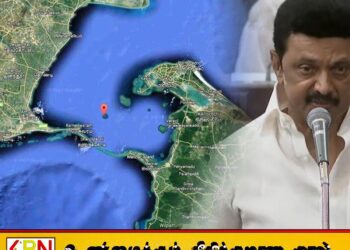 கச்சத்தீவை மீட்க வேண்டும் என்ற கோரிக்கை மீண்டும் தமிழகத்தில்
