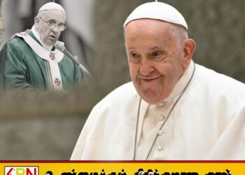புனித பாப்பரசர் பிரான்சிஸ் தனது 88 வது வயதில் இன்று காலமானார்