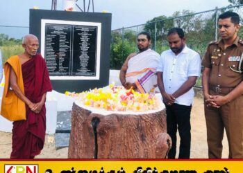 அனுர அரசு உண்மையான குற்றவாளிகளை கண்டுபிடிக்க தவறியுள்ளது; செ.நிலாந்தன்