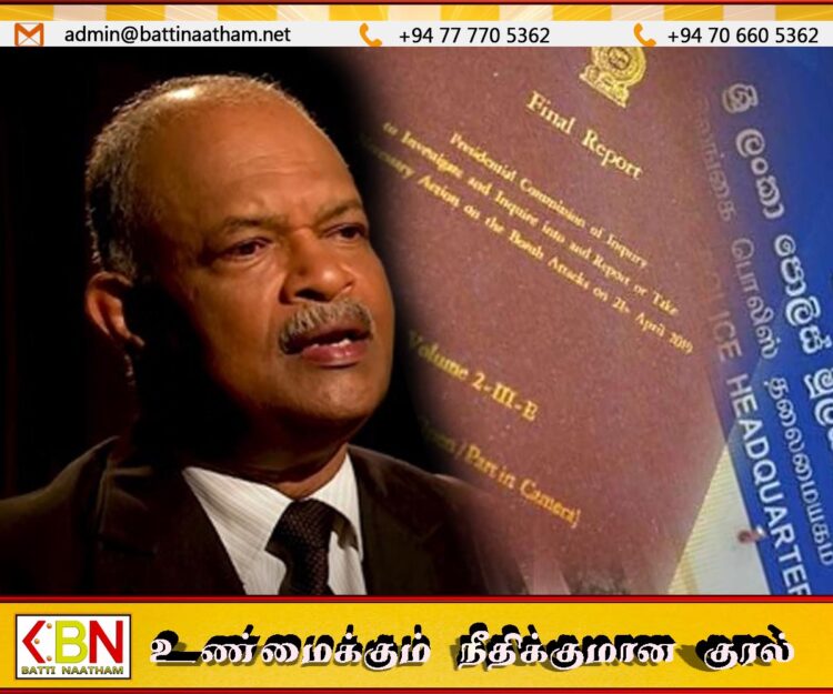 ஈஸ்டர் விசாரணை குழுவில் இணைந்துள்ள ஷானி அபேசேகர