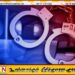 தேர்தல் சட்டங்களை மீறியமை தொடர்பில் 16 வேட்பாளர்கள் கைது