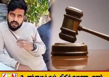 யூடியூபர் கிருஸ்ணாவிற்கு நீதிமன்றம் இன்று பிறப்பித்துள்ள உத்தரவு